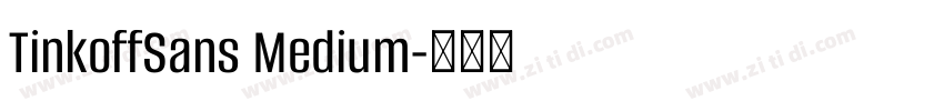 TinkoffSans Medium字体转换